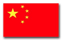 China People Republic Flag 10" Decal