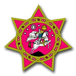 Georgia Coats Of Arms 11.75" Decal