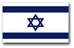 Israel Flag 5.5" Decal