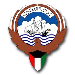 Kuwait Coats Of Arms 8" Decal