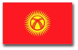 Kyrgyzstan Flag 11.75" Decal