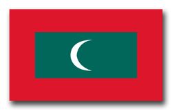Maldives Flag 11.75" Decal