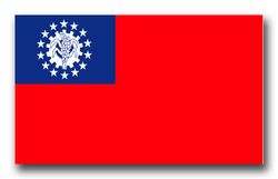 Myanmar Flag 10" Decal