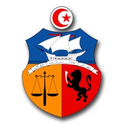 Tunisia Coats Of Arms 8" Decal