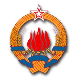 Yugoslavia Coats Of Arms 11.75" Decal