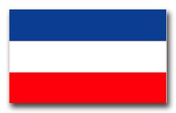 Yugoslavia Flag 10" Decal