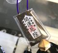 Junction Produce Hanging Japanese Hannya Charm 般若 (Red Mask) Junction Produce Hanging Japanese Hannya Charm 般若 (Red Mask)