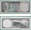 Afghanistan SH1327 (1948) 2 Afghanis, Pick 28. **SOLD OUT** Afghanistan SH1327 (1948) 2 Afghanis, Pick 28. **SOLD OUT**