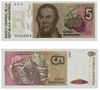 Argentina ND (1985-91) 5 Australes, Pick 324a, B377a Argentina ND (1985-91) 5 Australes, Pick 324a, B377a