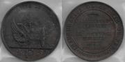 BELGIUM 1836 Medal.  **SOLD OUT**