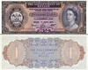 Belize 1975 2 Dollars, Pick 34b, B102b.  **SOLD OUT**