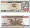 Bolivia D.1984 5,000 Pesos Bolivianos, Pick 168a, B354a Bolivia D.1984 5,000 Pesos Bolivianos, Pick 168a, B354a