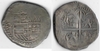 BOLIVIA: Felipe III (1598-1621) 4 Reales of 1616-17; CC-4412.  **SOLD OUT**