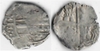 BOLIVIA: Felipe IV (1621-65) Ar 1 Real of 1624-1632, Ensayador T; CT Type 165a.  **SOLD OUT**