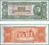 Bolivia L.1945 500 Bolivianos, Pick 148, B337e. **SOLD OUT** Bolivia L.1945 500 Bolivianos, Pick 148, B337e. **SOLD OUT**