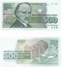 Bulgaria 1993 500 Leva, Pick 104a, B214a Bulgaria 1993 500 Leva, Pick 104a, B214a