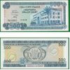 Burundi 1988 500 Francs, Pick 30c, B218e Burundi 1988 500 Francs, Pick 30c, B218e