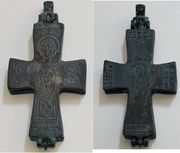 BYZANTINE EMPIRE: Bronze Reliquary Cross of Panagia (Turkey/Bulgaria area, 9th-11th Century), 106mm.  