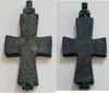 BYZANTINE EMPIRE: Bronze Reliquary Cross of Panagia (Turkey/Bulgaria area, 9th-11th Century), 106mm.  