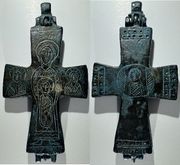 BYZANTINE EMPIRE: Bronze Reliquary Cross of Panagia (Turkey/Bulgaria area, 9th-11th Century), 106mm.  