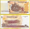 Cambodia 2002 50 Riels, Pick 52a, B415a Cambodia 2002 50 Riels, Pick 52a, B415a