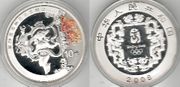 China 2008 10 Yuan, KM-1845; Beijing Olympics, Yangtze River dancer