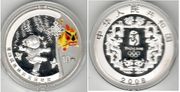 China 2008-Z 10 Yuan, KM-1705; Beijing Olympics, young girl dancing