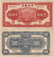 China: Central Bank of China 1942 100 Yuan, Pick 249a
