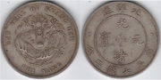 CHINA: Chihli 1908 Dollar, Pei Yang Arsenal Mint; Y-73.2.  *pending*