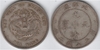 CHINA: Chihli 1908 Dollar, Pei Yang Arsenal Mint; Y-73.2.  *pending*