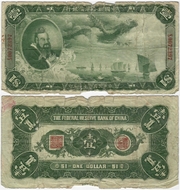 China: Federal Reserve Bank of China 1938 1 Dollar, Pick J54a, B5404a.  **SOLD OUT**