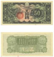 China: Japanese Military ND (1938) 50 Sen, Pick M14, B5026a.  AU-Unc pack of 100 notes.