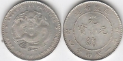 China: Kwangtung ND (1890-1908) 20 Cents, Y-201.  