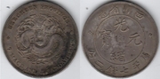CHINA: Szechuan Province 1908 7 Mace 2 Candareens (Dollar);  Y-238.  