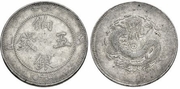 CHINA: Xinjiang: Qing Dynasty ND (1910) 5 Mace;  L&M 819. 