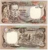 Colombia 17 Dec 1994 2000 Pesos, Pick 439b, B978b Colombia 17 Dec 1994 2000 Pesos, Pick 439b, B978b