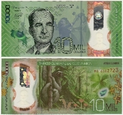 Costa Rica 2019 5000 Colones, Pick NL, B567b.  **SOLD OUT**