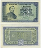 Czechoslovakia ND (1945) 20 Korun, Pick 61a, B140a.  **SOLD OUT**