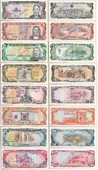 Dominican Republic 1977-78 8 note Specimen set, Franklin Mint; Pick CS4, BNP601