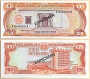 Dominican Republic 1980 100 Pesos Oro, SPECIMEN Note, Pick 122s1, B663cs.  **SOLD OUT**