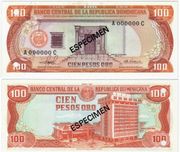 Dominican Republic 1981 100 Pesos Oro, SPECIMEN Note, Pick 122s1, B663ds.  **SOLD OUT**