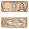 Dominican Republic 1984 5 Pesos Oro, Pick 118c, B648e. **SOLD OUT** Dominican Republic 1984 5 Pesos Oro, Pick 118c, B648e. **SOLD OUT**