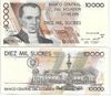 Ecuador Oct. 1994 10,000 Sucres, Pick 127a Ecuador Oct. 1994 10,000 Sucres, Pick 127a