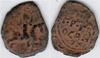 FIRST CRUSADE: Principality of Antioch, Roger of Salerno as regent (1112-1119) Ae (2.40g), CCS-9. 