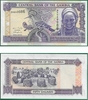 Gambia ND (2001) 50 Dalasis, Pick 23a Gambia ND (2001) 50 Dalasis, Pick 23a