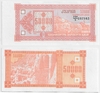 Georgia 1993 50,000 Laris, Pick 41, B217a. **SOLD OUT** Georgia 1993 50,000 Laris, Pick 41, B217a. **SOLD OUT**