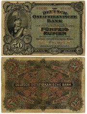 German East Africa 1905 50 Rupien, Pick 3a. 