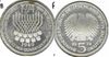German Federal Republic 1974-F 5 Deutsche Mark, 25th Anniversary Constitution, KM-138