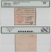 Germany: Siege de Mayence (Mainz) May 1793 5 Sous; Pick S1478a. *pending*