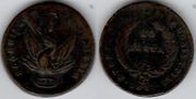 GREECE 1831 20 Lepta; KM-11. 